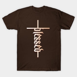 Blessed T-Shirt